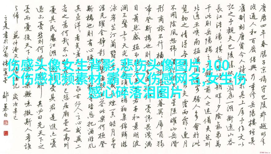 japonensis17一21学生高清资源