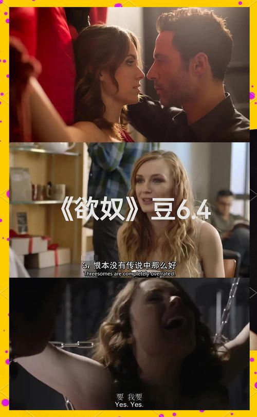 成年爱情动作片免费观看