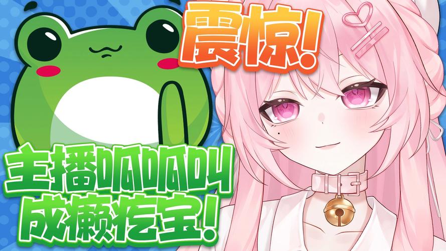 呱呱直播官网版