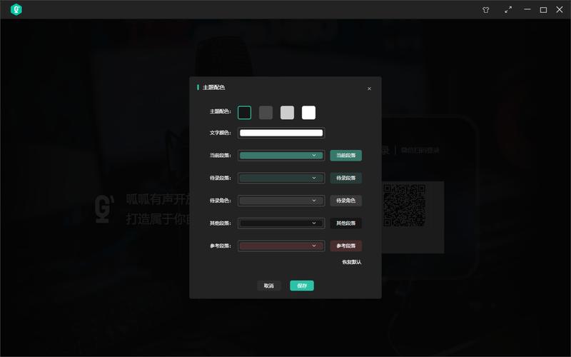 呱呱直播官网版