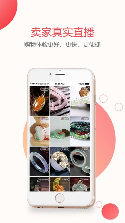 久宝直播平台下载