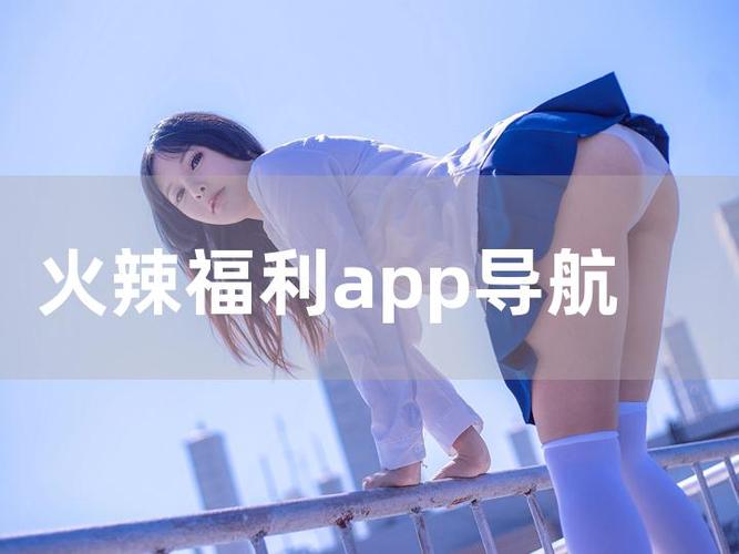 大菠萝app福引导前往无限看