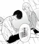 羞羞漫画在线漫画入口