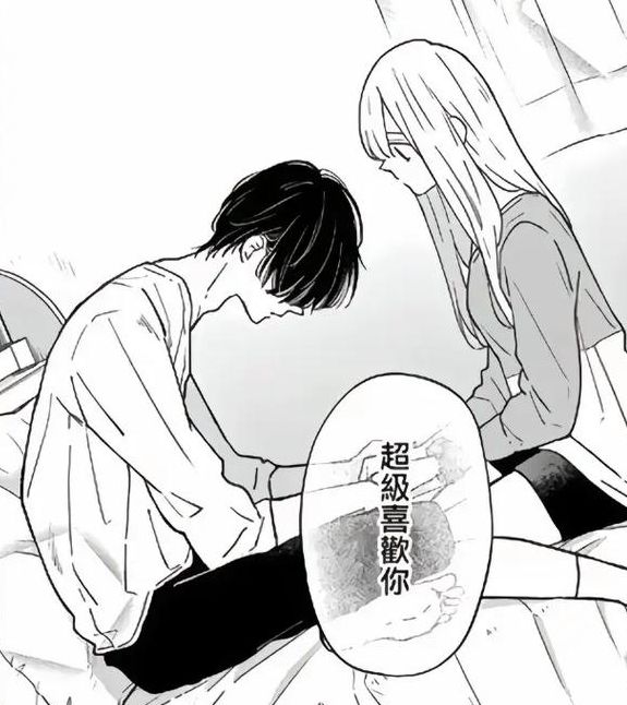 羞羞漫画在线漫画入口