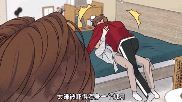 羞羞漫画在线漫画入口