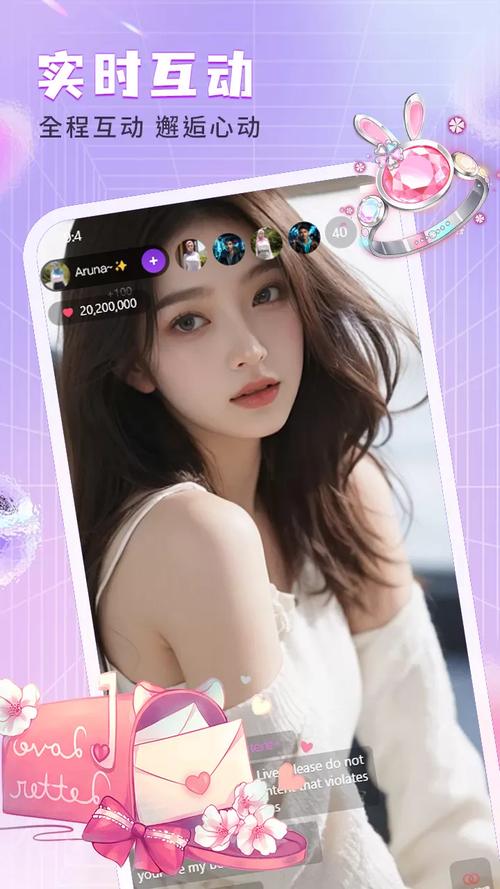 星夜直播app最新版本