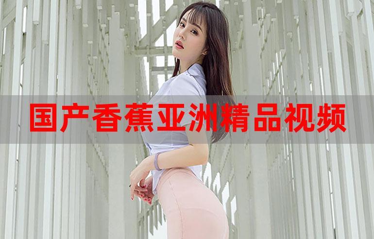 富二代精品永流传视频