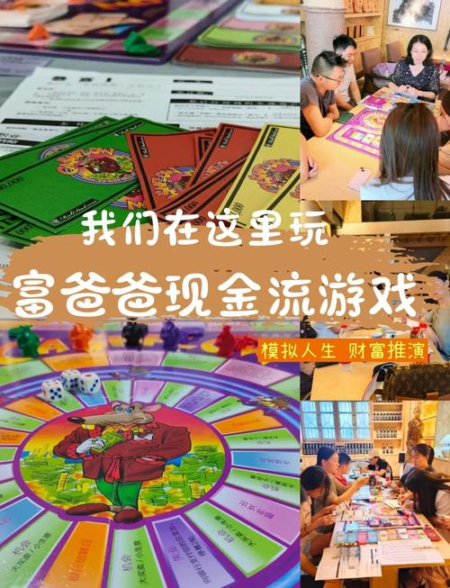 richkids富二代f2下载