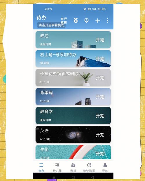 番茄todo社区在线视频下载