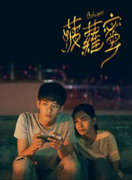 萝菠萝蜜免费视频高清观看