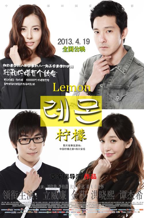 柠檬影院(免费入口)