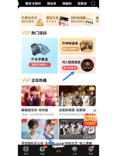 芒果视频app下载汅api在哪里下载