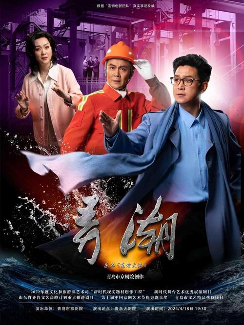 弄潮txt全集下载