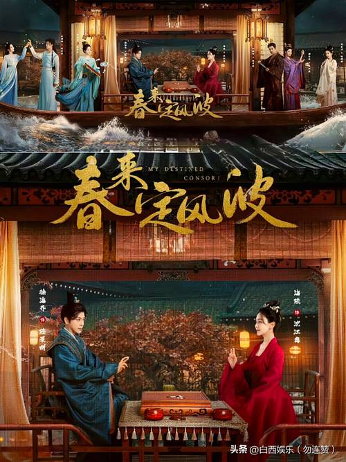 春潮烂漫海棠红下载