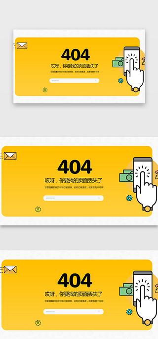 404黄台禁用软件免费版