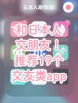 JEALOUSVUE日本成熟50APP
