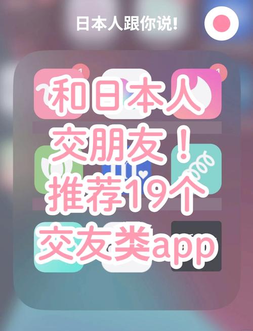 JEALOUSVUE日本成熟50APP