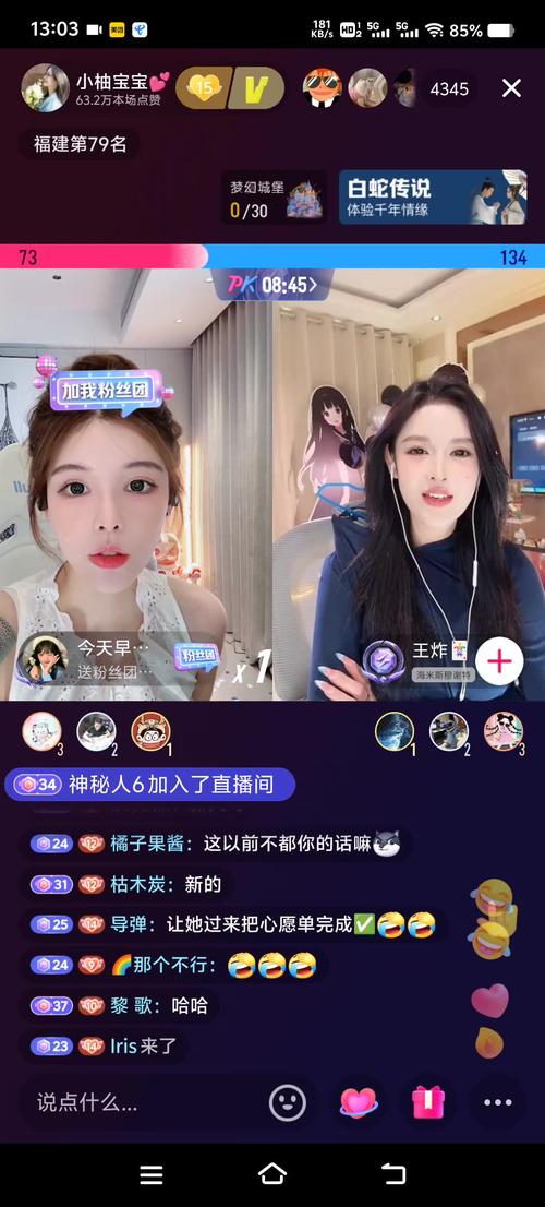 老柚直播官方最新版本