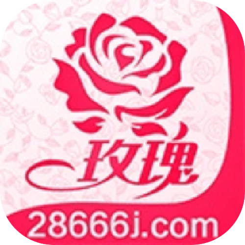 红玫瑰直播官网版