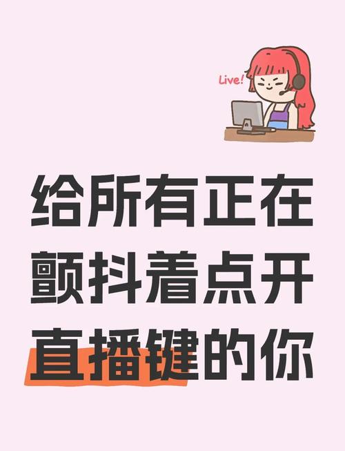 凌晨三点3免费观看直播