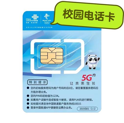 学生免费一卡二卡三卡9