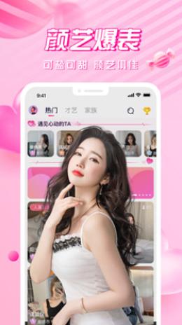 杏仁直播下载app