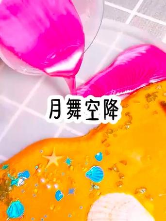 月舞视频聊天交友