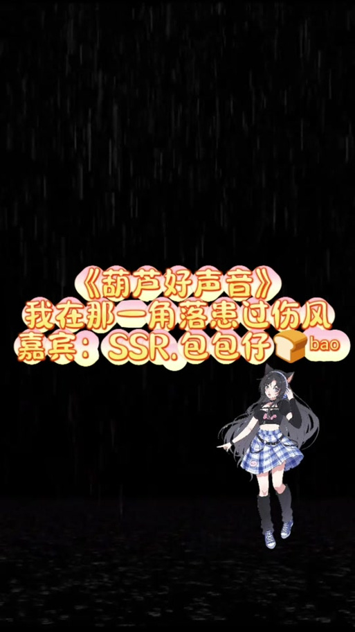 月舞视频聊天交友