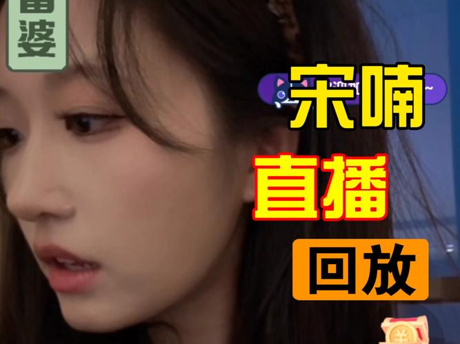 喃喃户外直播在线看