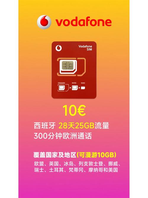 欧洲vodafonewifi14解锁版