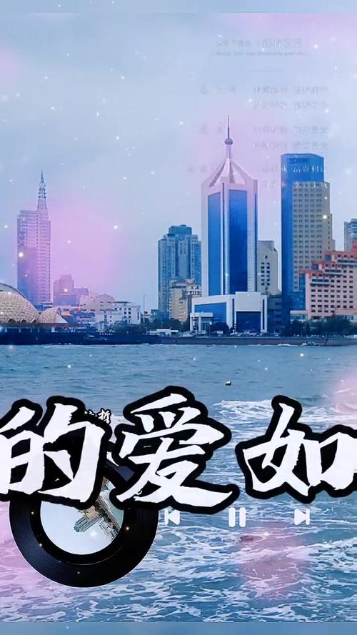 爱如潮水社区手机观看免费