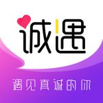 诚遇最新版