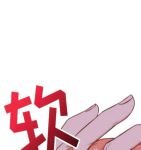 无翼乌全彩无漫画大全触手