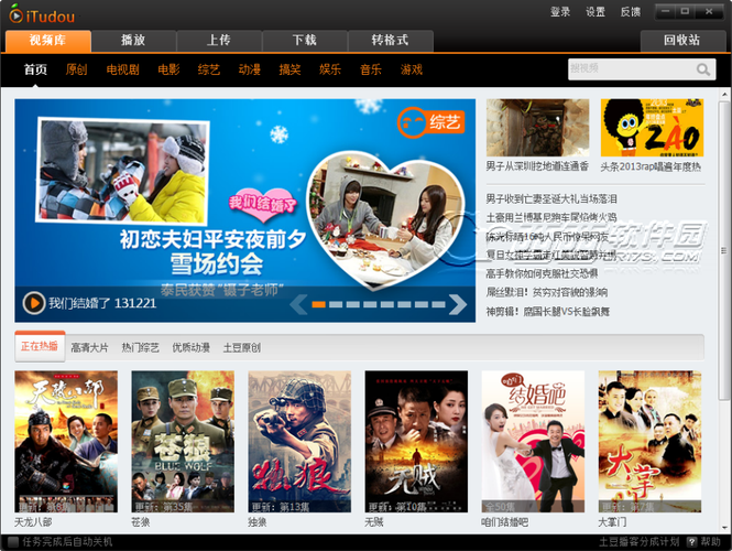 土豆re在线视频