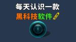 开车视频疼痛有声音免费软件黑科技