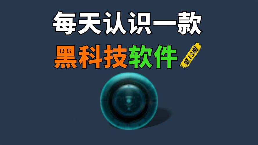 开车视频疼痛有声音免费软件黑科技
