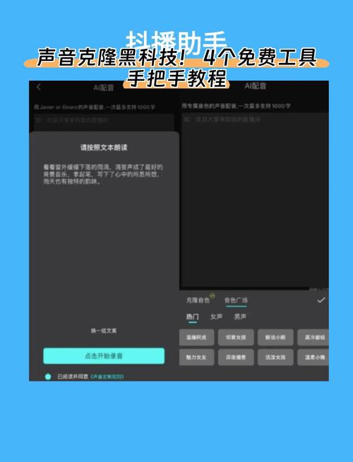 开车视频疼痛有声音免费软件黑科技
