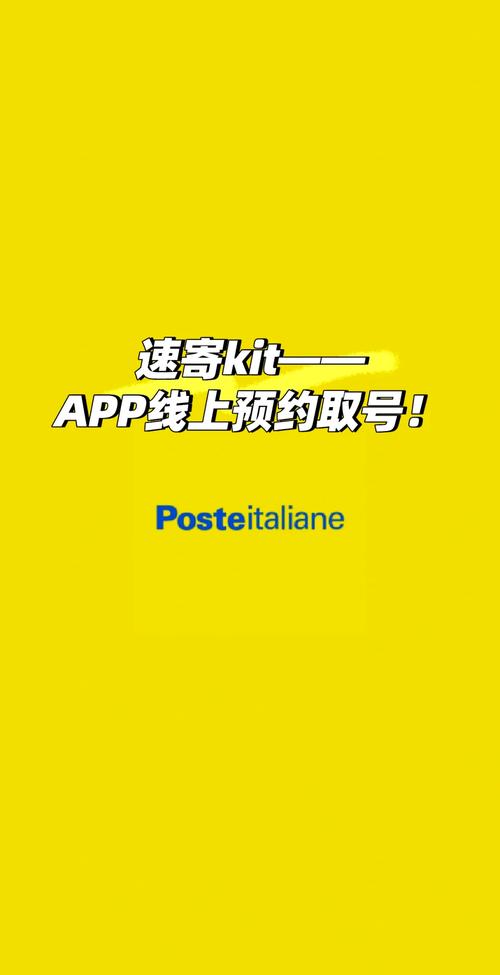 同城约跑友app免费