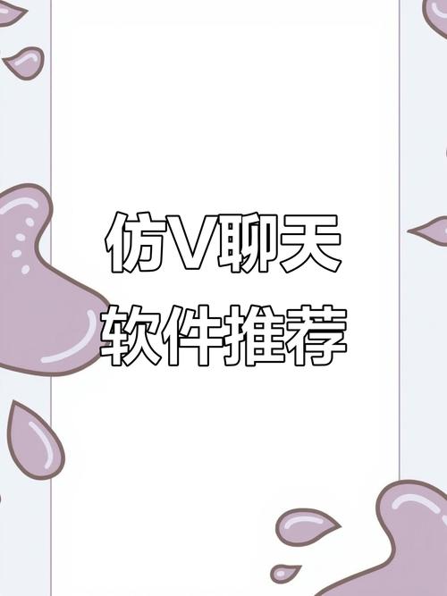 希望聊天软件增加的功能