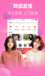 如雪直播app官网