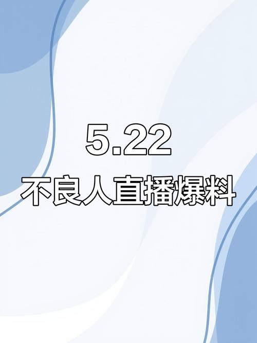 如雪直播app官网