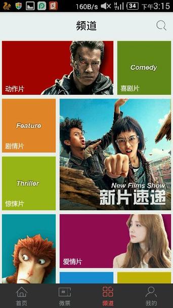 日本4399高清电影