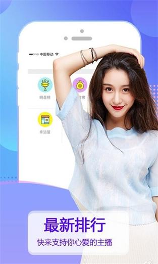 草莓黄瓜向日葵幸福宝鸭脖免费版