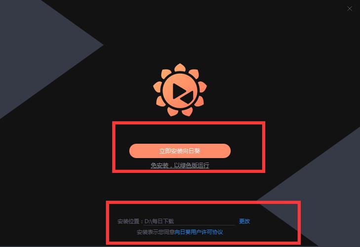 向日葵app下载汅api免费苹果