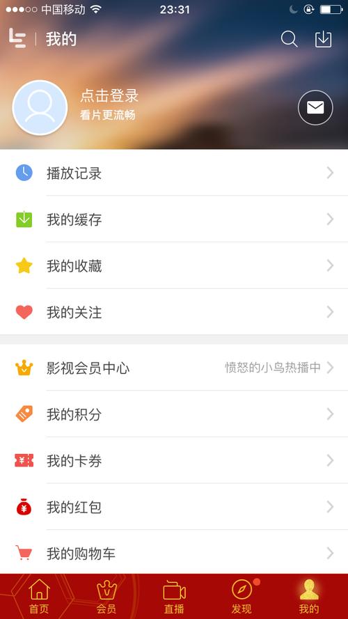 芭乐视视频下载ios页面免费最新版免费版
