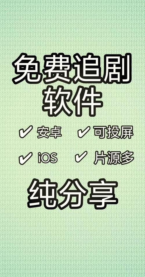青春草原app在线安装