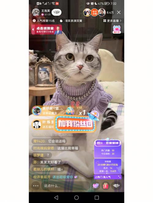 泡芙直播app入口