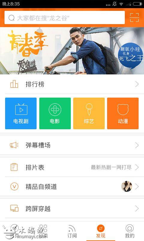高清卡1卡2视频