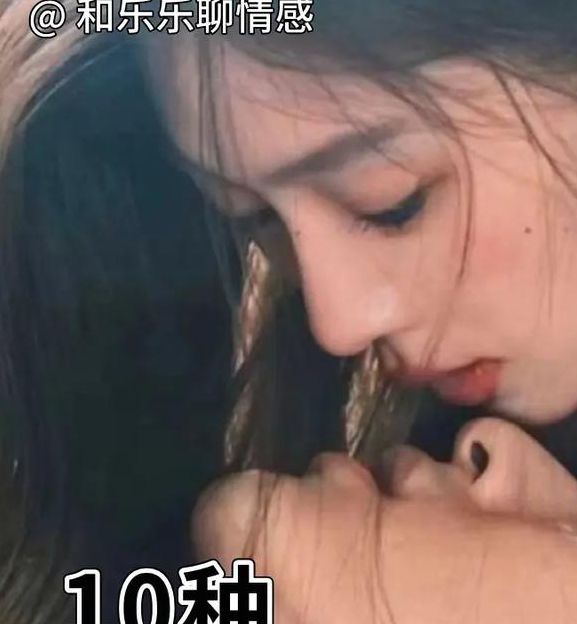 亲嘴亲下面的激烈视频