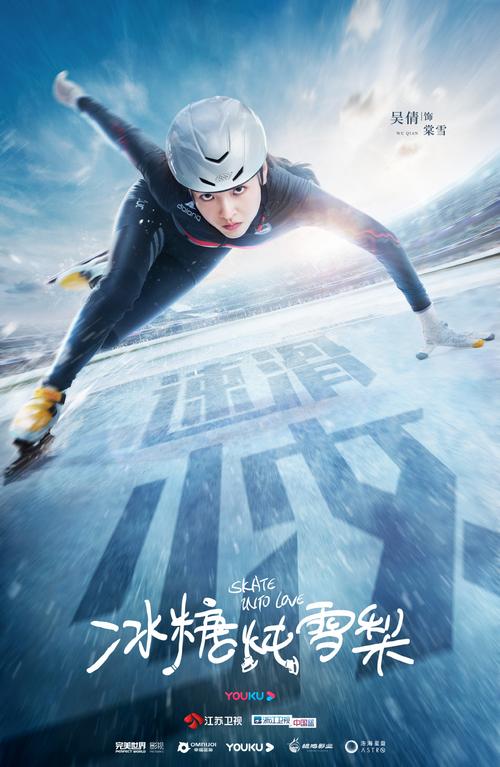 冰糖炖雪梨免费观看